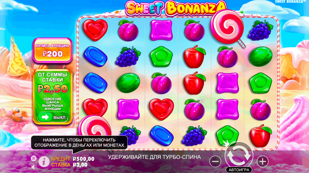 Казань fruit bonanza фрукты бонанза игровой автомат ставок ставка пинап